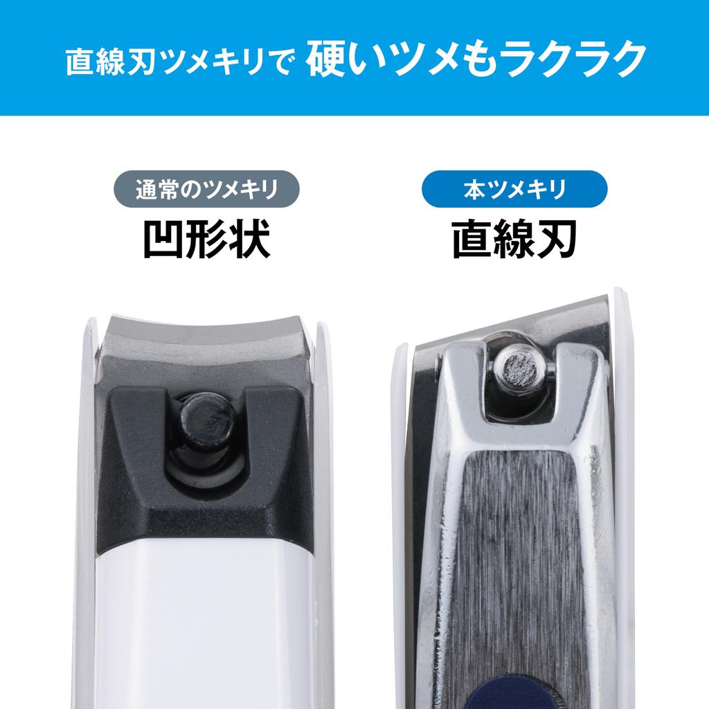 KAI KQ2034 Nail Clipper for Ingrown Straight Made In for Feet Nails, Blade, Japan,