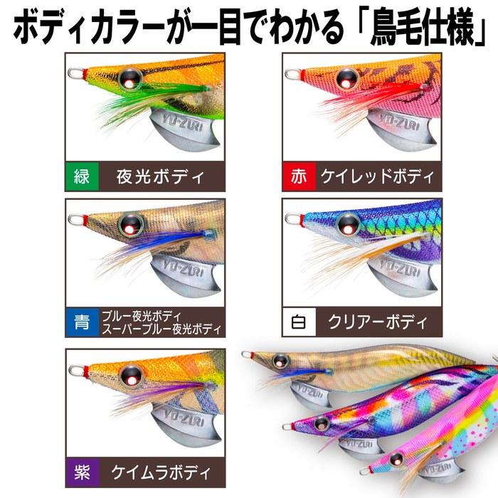DUEL YO-ZURI Egi: Aori-Q 3.5LBL:04 Nightglow Black A997N-LBL 04 LBL:Nightglow Black