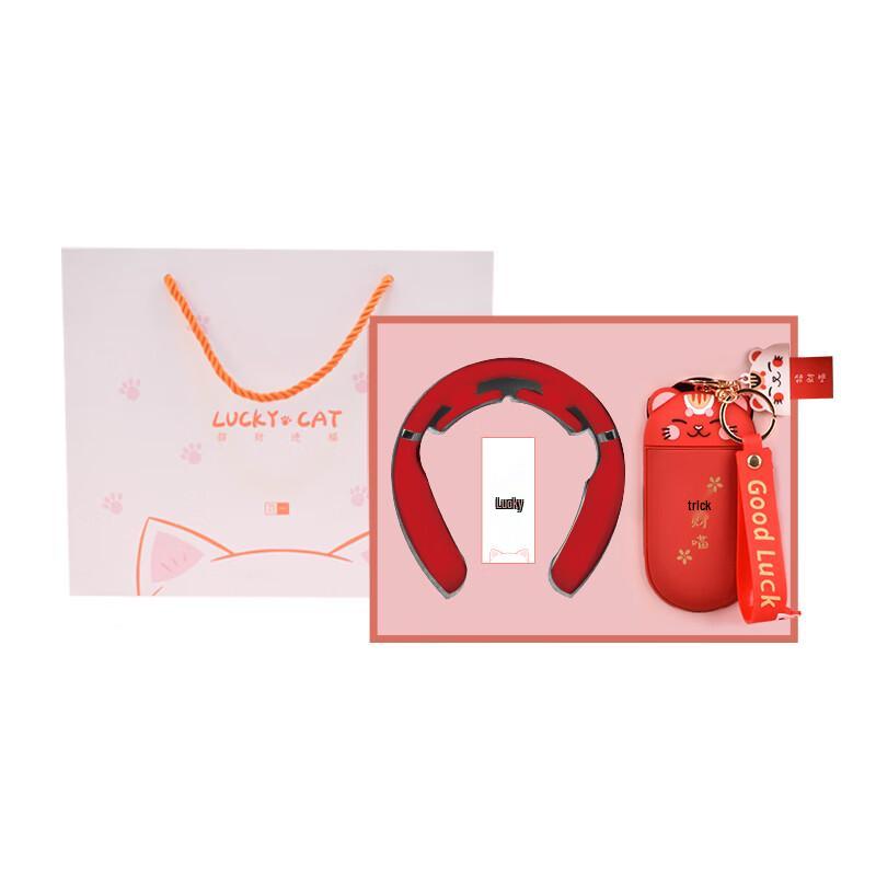 Fortune Bringing Neck Massager & Power Bank Set