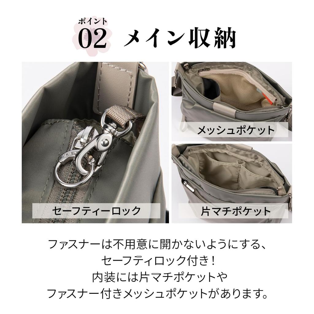 Kanana project Shoulder Greige PJ16-2nd Bag, 6L, Horizontal, 20142,