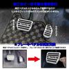 XIKER Aluminum Pedal Covers for Daihatsu Tanto Easy No Drilling Genuine Replacement Brake and Accelerator Custom Interior and Set LA650/LA660S,