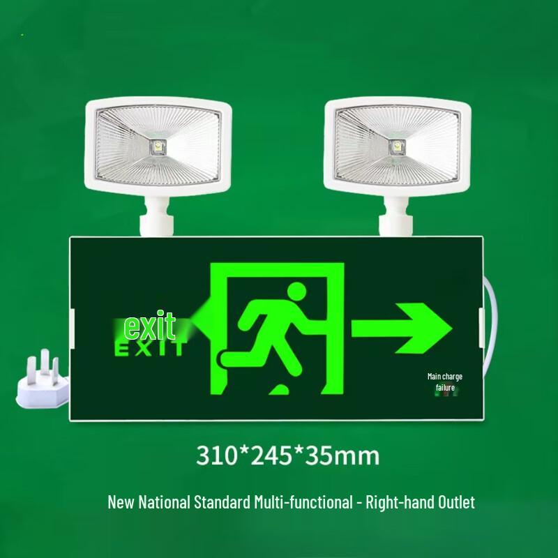 UOSU LED Emergency Exit Sign Light