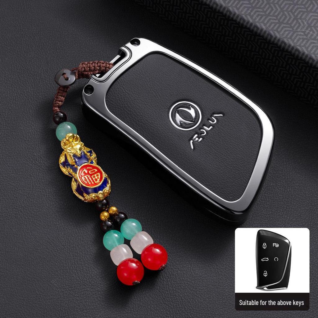 Dongfeng Fengshen AX Series & Fengdu Haoji Mach 22 Car Key Cover