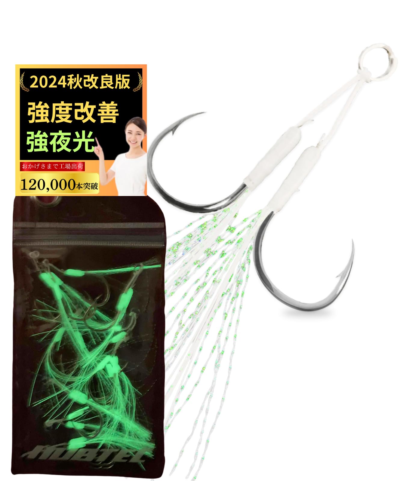 

Вспомогательный крючок двойной светящийся прочный светящийся набор из 10 металлических джиг-приманок передний задний крючок для замены SML (L)