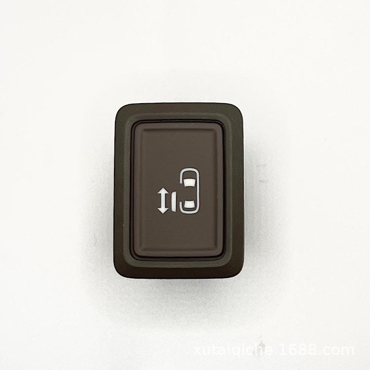 Viloran Electric Sliding Door B-Pillar Switch for SAIC Volkswagen MVP