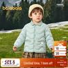 Balabala Kids' Protective Lapel Down Jacket