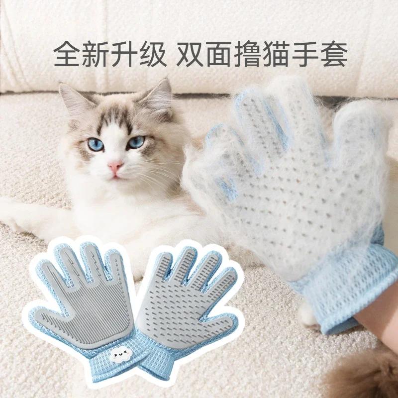 Pet Stroking Cats Gloves Cat Hair Removal Hair Removal Artifact Pet Massage Gloves