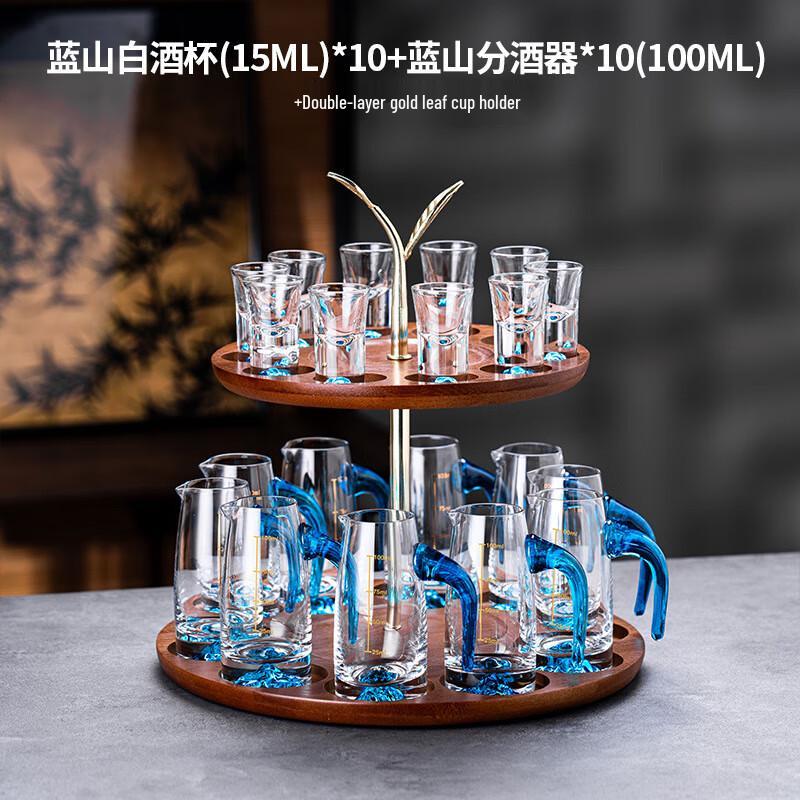 Blue Mountain Glass Baijiu Decanter & Cup Set 10 Pots 10 Cups with Gold Leaf Holder