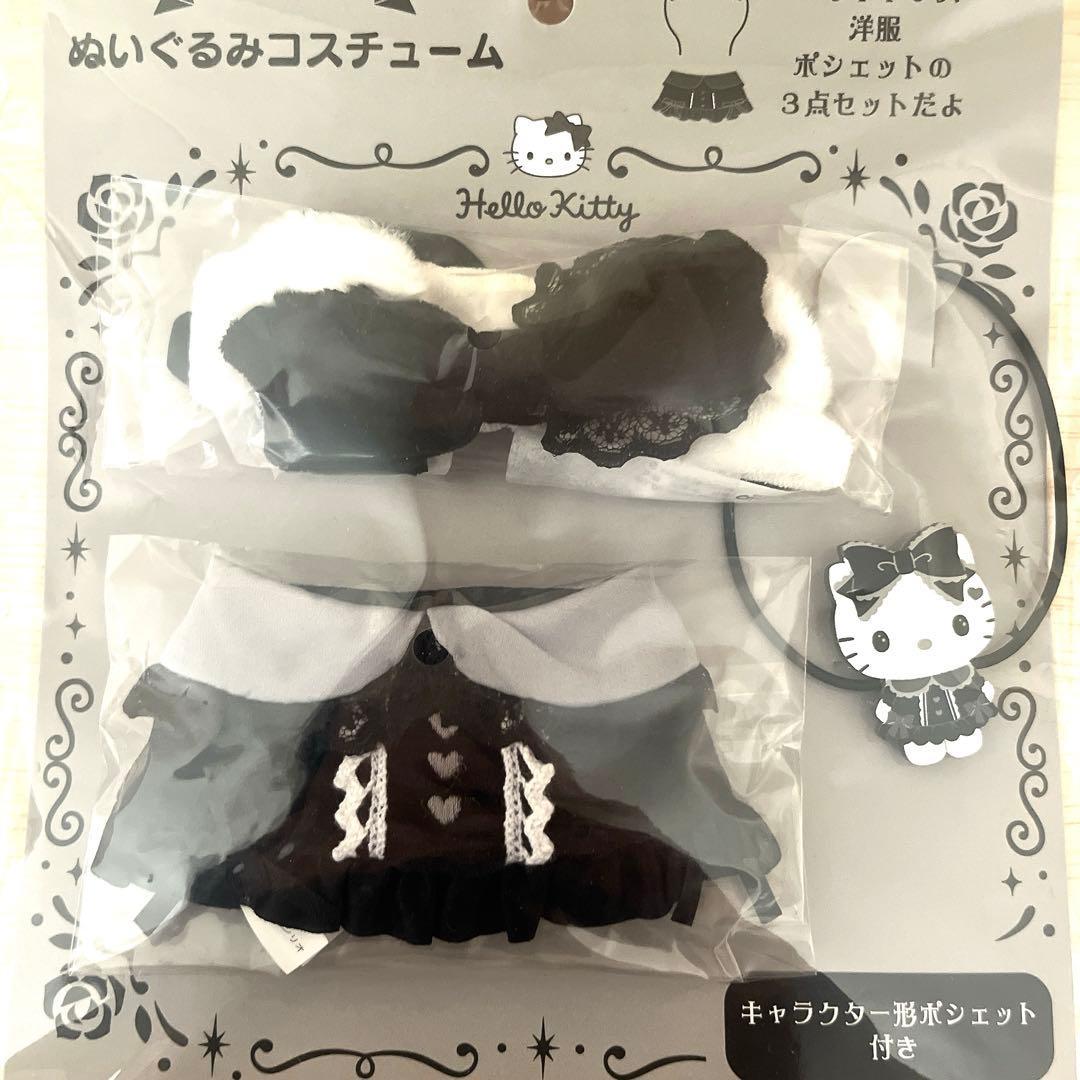 Enjoy Idol Series Stuffed Animal Costume Gothic Night Party