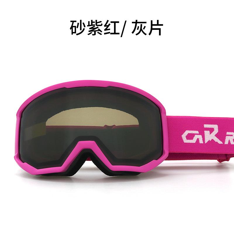 

Double-layer ski goggles with large frame and cylindrical lens, compatible with prescription lenses, wide-view outdoor mountaineering goggles YH682Sand purple-red/Gray