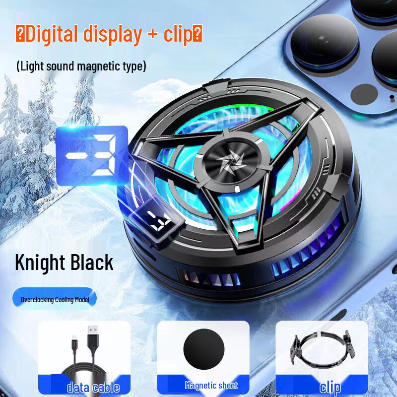 Shengbai Magnetic Semiconductor Phone Cooler SL17