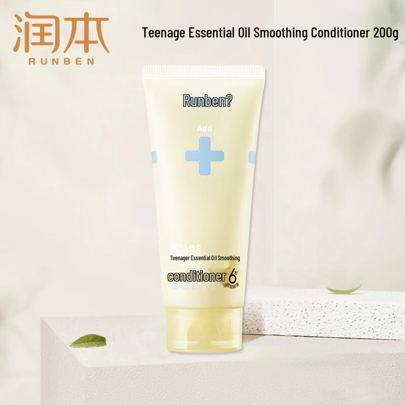 RUNBEN Kids & Teens Essential Oil Hair Conditioner