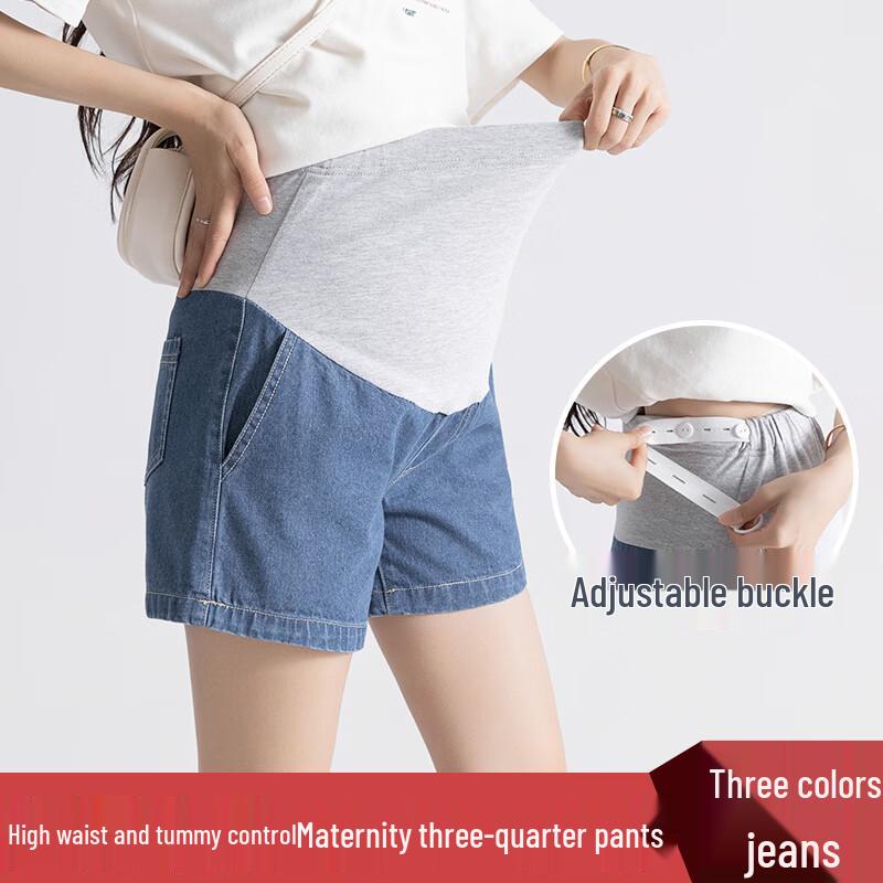 Zuose Maternity High-Waisted Casual Denim Shorts