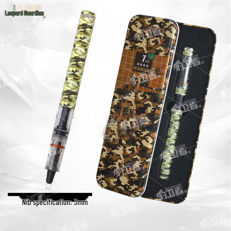 Leopard Guardian Camouflage Mapping Parallel Pen