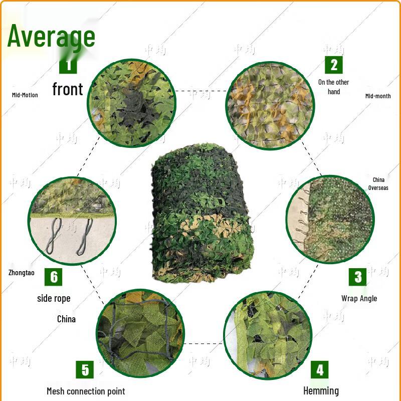 Zhongjun Multi-functional Camouflage Net