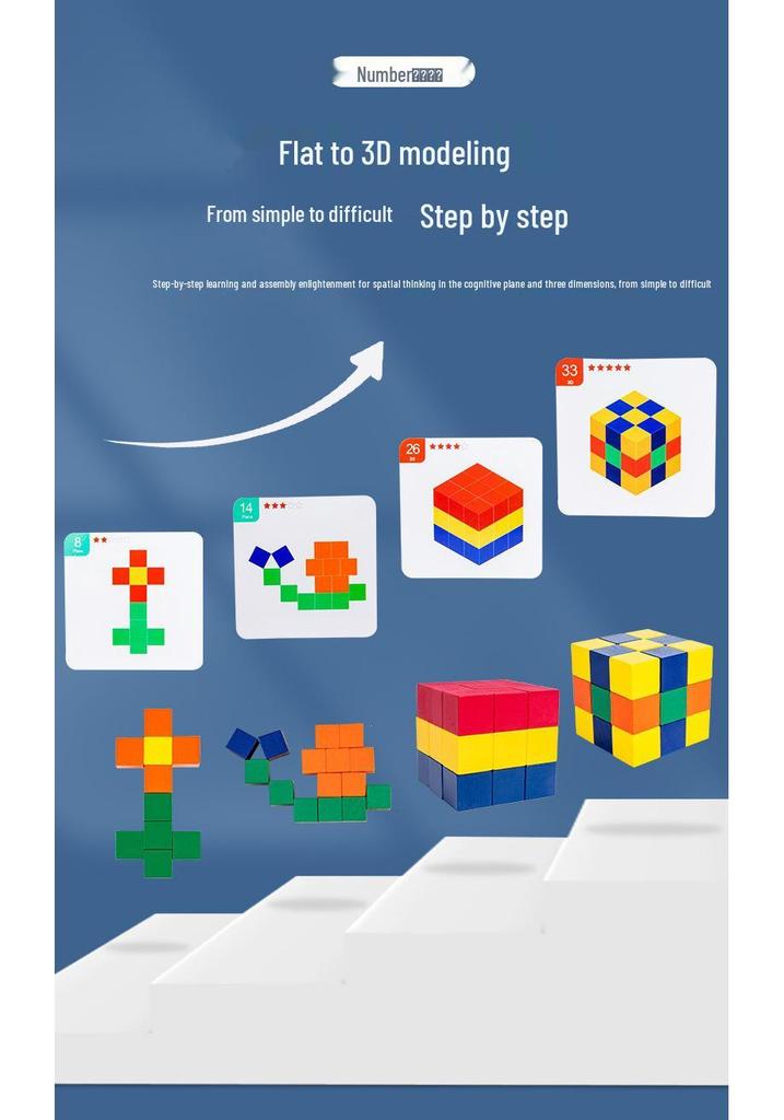 Educational Wooden Puzzle Cubes for Children's Early Learning and Logical Thinking Development
