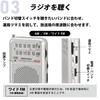 OHM Radio kieszonkowe AudioComm, AM/FM, Srebrne, RAD-P211S-S, 03-0975