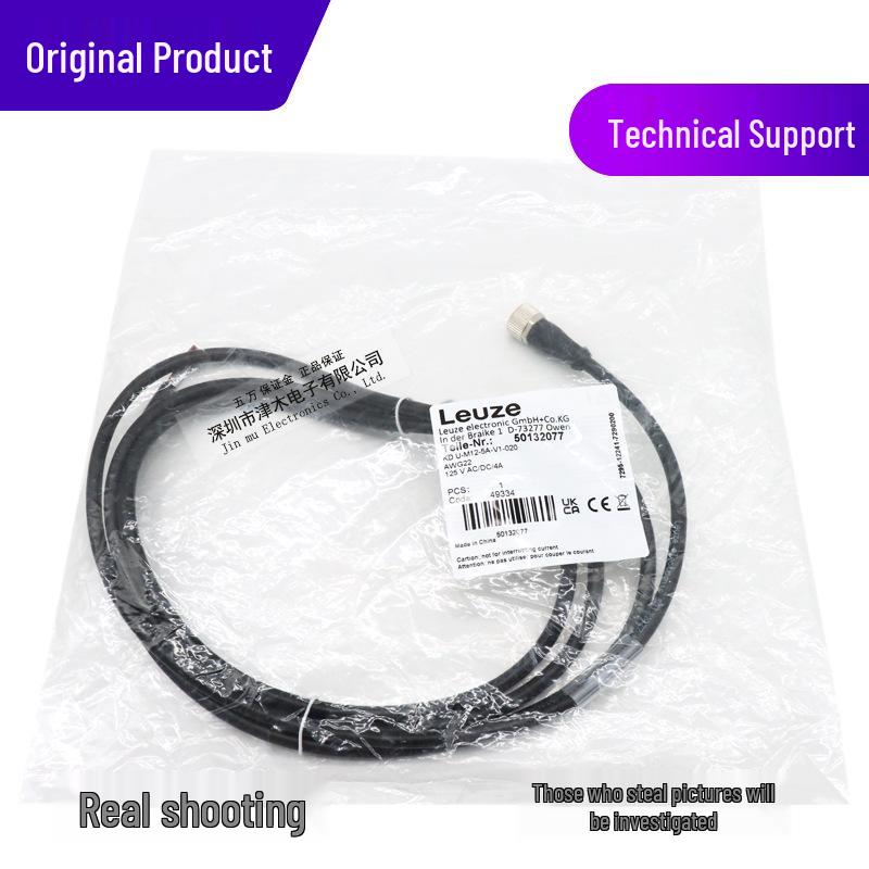 Ruiyi KD U-M12-5A-C1-020 Sensor Connection Cable with Plug (50132077)
