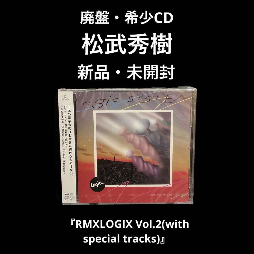 

[USED] Hideki Matsutake Out of print LOGIC SYSTEM