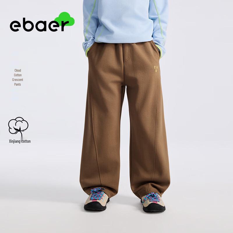 EBAER Kids' Versatile Autumn Wide-Leg Pants