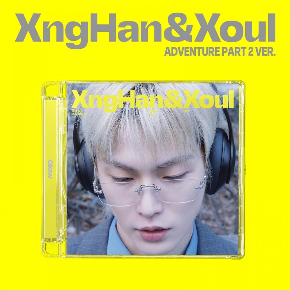 Xnghan Xoul Glow Мини-альбом 1-й Приключение Часть 2 Вер.