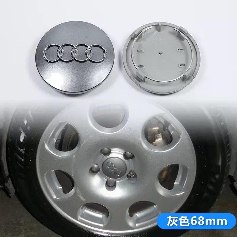 4pcs 68mm 8D0601170 Car Styling Wheel Center Cap Hub Covers Badge for R1 RS A3 A4 A5 A6 A7 A8 S4 Q3 Q5 Q7 Q2 Wheel Cap Labelv1