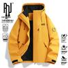 PNJ Men's Hooded Casual Windbreaker Jacket