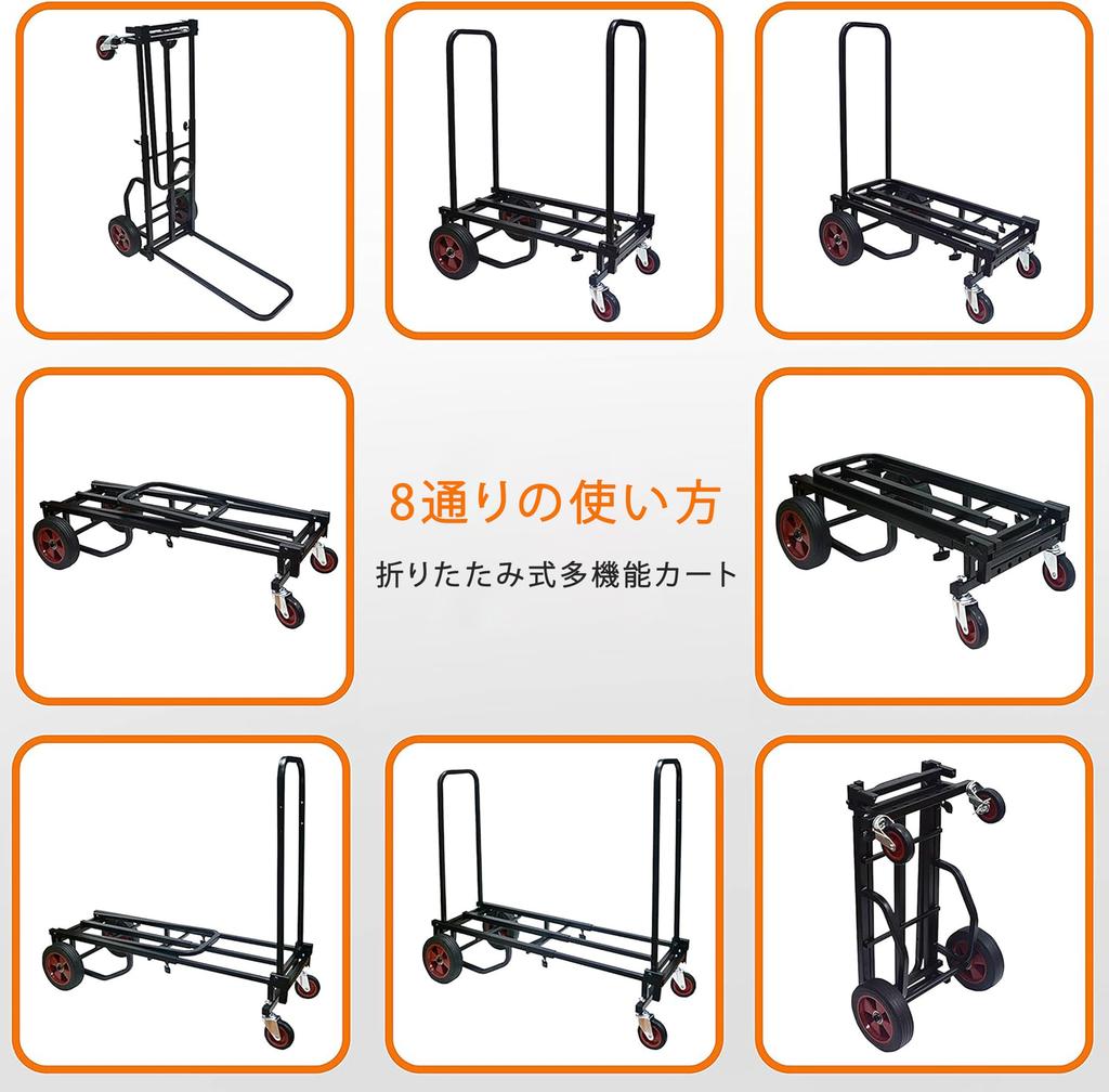 Pyle Foldable Carry Cart Dolly Compact Adjustable Heavy Duty 8 In 1 Multifunctional Carry Wagon Convertible Cart Convertible Cart with Wheels