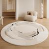 Cream Round Carpet: High-End Style Floor Mat for Bedroom, Living Room, Study, Sofa, or Chair.