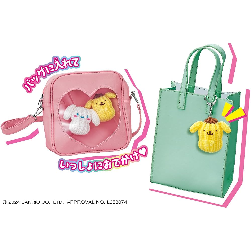 Agatsuma (AGATSUMA) Love Ami Sanrio Sanrio Characters #DIY Mascot Maker (Target Age 6 and Up)