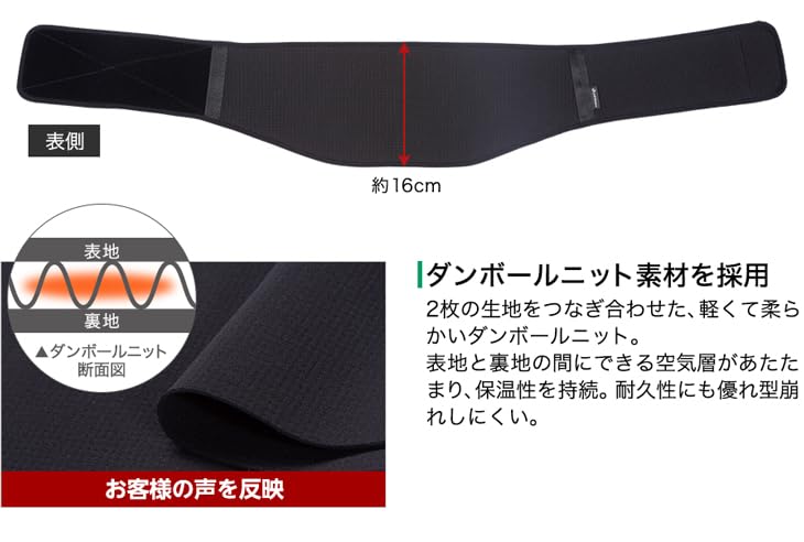 Phiten Metax Lumbar Support, Soft Type, Sizes S-M, Thin, Back Pain Prevention Belt, Corset, Unisex, Daily Support, Desk Work, Slouching Prevention, Di