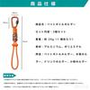 JIANDO Plastic Bottle Holder, Paracord Carabiner, Set of 2, Screw