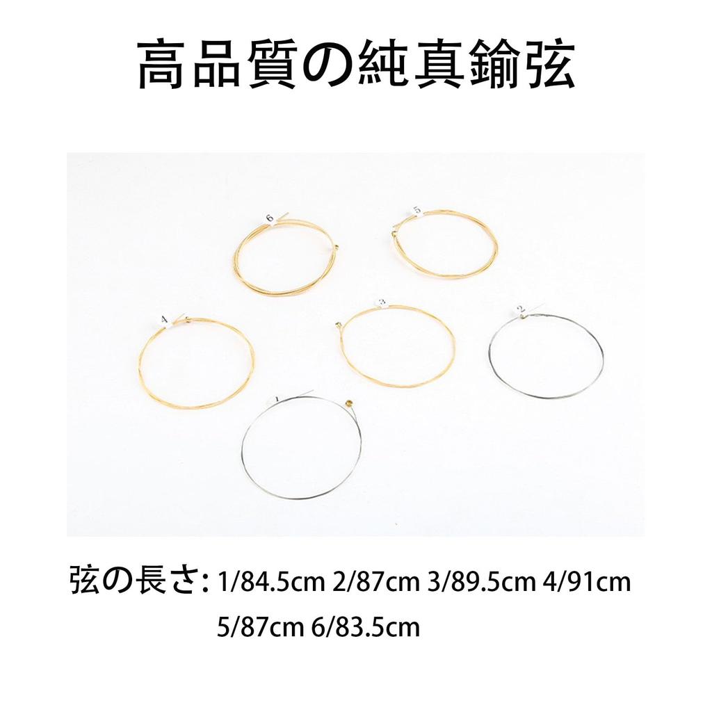 Acoustic Guitar Replacement Strings for Pure Copper Folk Musical Instrument Ballad Replacement Steel Suitable for Folk Basic String Set for Folk