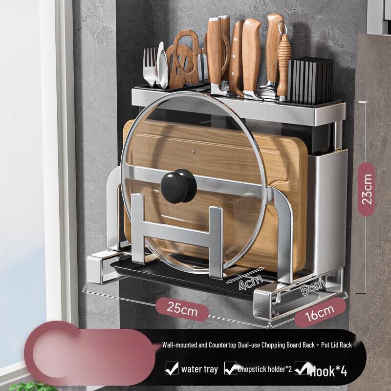 Mingpan Multi-Functional 304 Stainless Steel Kitchen Organizer