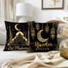 Eid Mubarak Cushion Cover Pillow Case Ramadan Kareem Decoration For Home Muslim Islam Party Decor Eid Al Adha Supplies