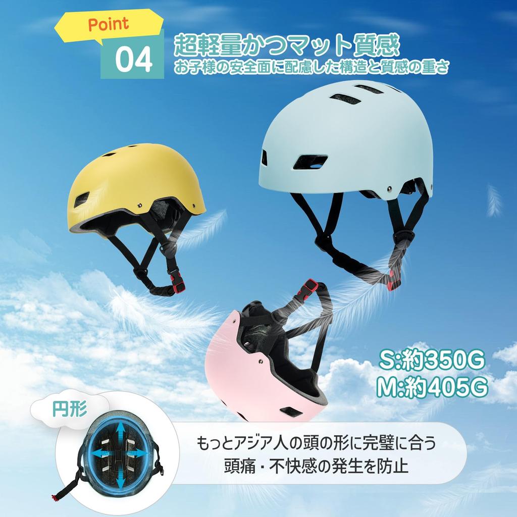 Wowlomo Helmet for and Bike and Bicycle CE Safety Standard EN1078 Asia 3D Protective Sports Helmet for Ages Elementary Head Circumference Subsidy
