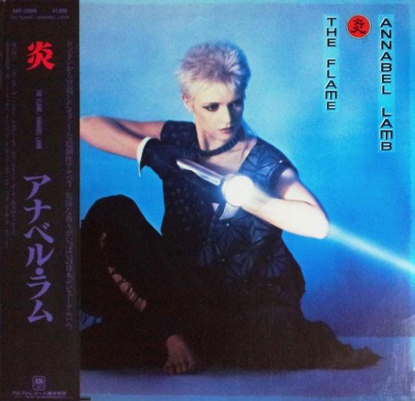 

LP Record ANNABEL LAMB Flame AMP28096PROMO AM 1984 Japan Rock Used