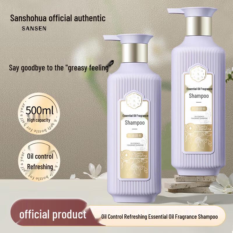 

Sansheng Flower Oil Control & Refreshing Shampoo