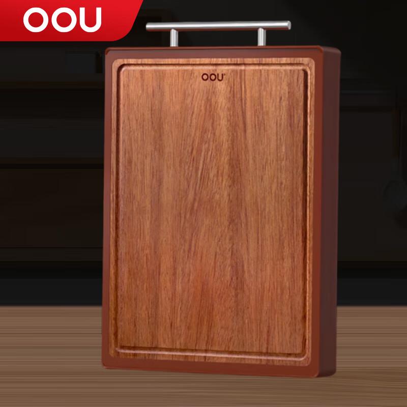 OOU W2Y-Plus Wenge Wood & PP Double-Sided Antibacterial Cutting Board