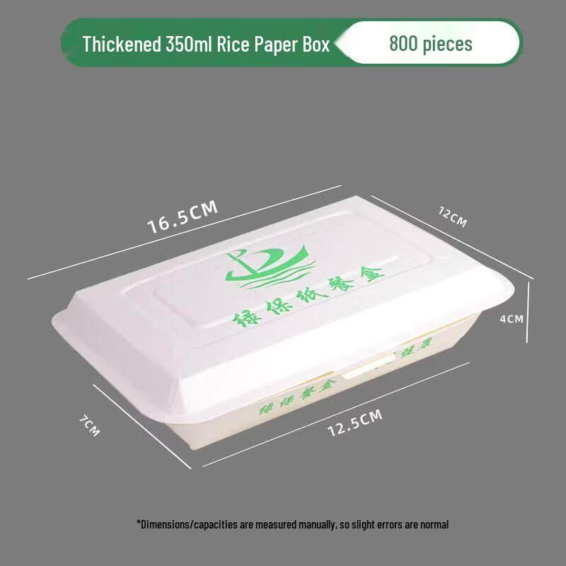 350ml Thickened Disposable Paper Rice Boxes, 800-Pack