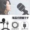 EsiFare Pin Microphone, USB Microphone, Small, Portable Audio Cable, Clip-on Mini Microphone, Windproof, Omnidirectional Microphone for Recording, Mee