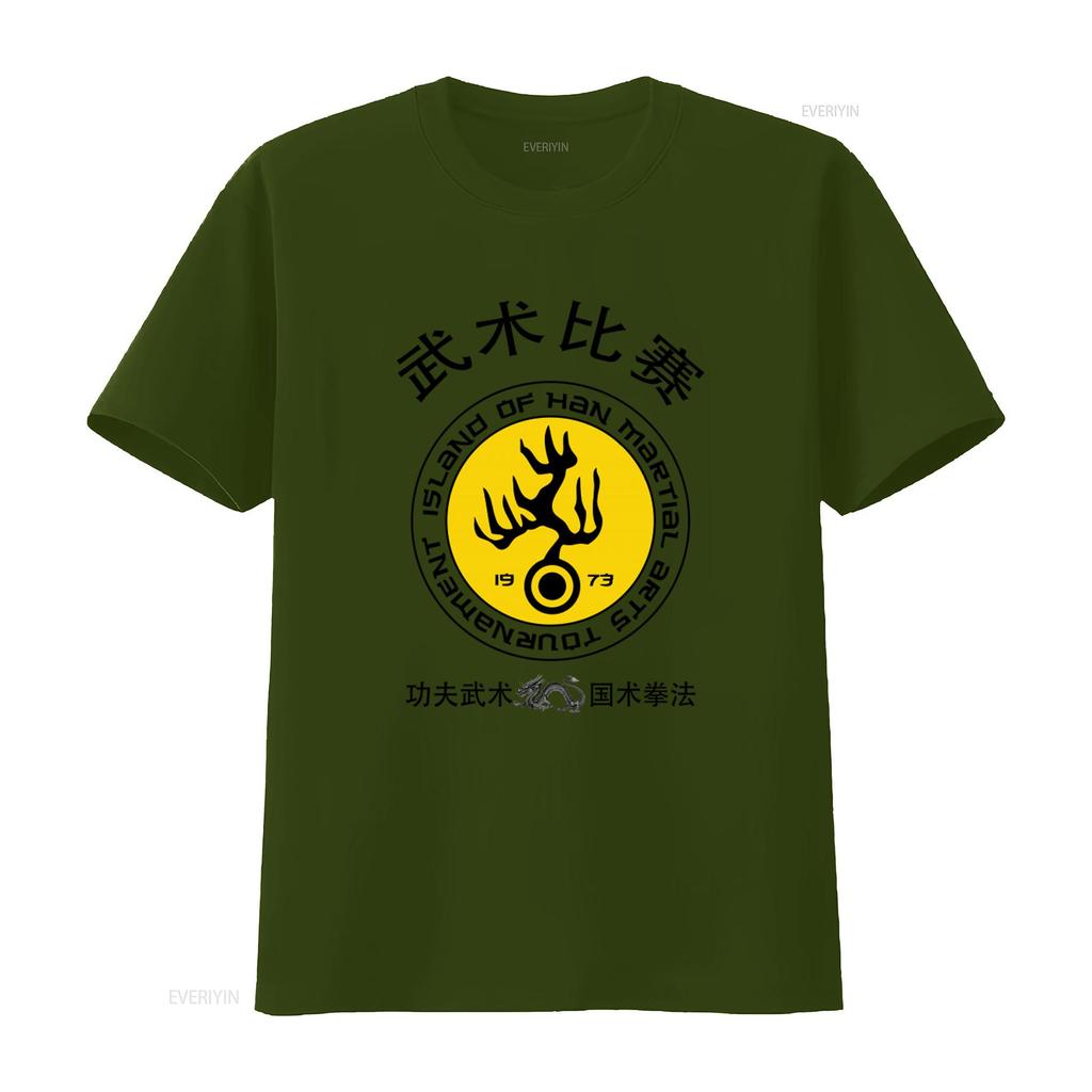 Island of Han Martial Arts Competition T Shirt Retro White with Kung Fu and National Boxing Elements vintage Washed graphic
