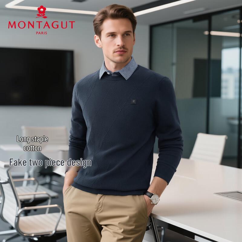 MONTAGUT Men's Faux Two-Piece Knit Sweater