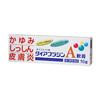 [Third-class OTC Drug] Diaphrazine A Ointment 10g