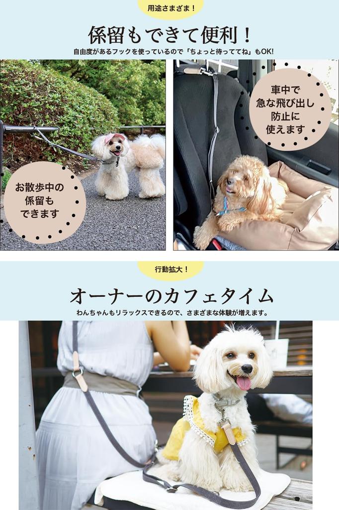 POOKIE Dog Leash, Shoulder, Waist, or Handheld, 3-Way, Hands-Free, Stylish, Cloth Canvas Fabric, Suitable for Multiple Pets (Set)