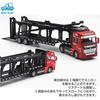 MORYTRADE 1/48 Scale Carrier Truck, Toy Carrier, 33cm Long, Models 6+, Black