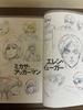 [USED] Attack on Titan Season 3 Original Art Collection 1 WIT STUDIO