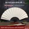 Men's Chinese Style Calligraphy Folding Fan - Ancient Design, Handwritten Paper Dancing Fan