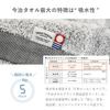 Tramparan Seasonal Towel Set - Oriori Face Towel, Autumn/Winter, 4-Piece Set (Dark Gray)