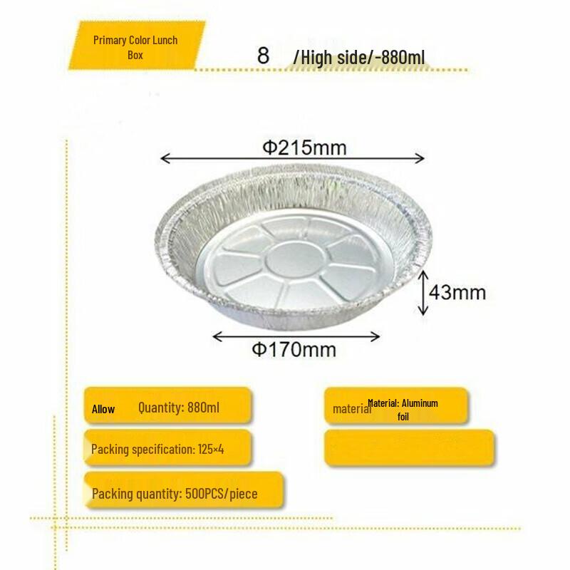 ZISIZ Air Fryer Disposable Aluminum Foil Trays